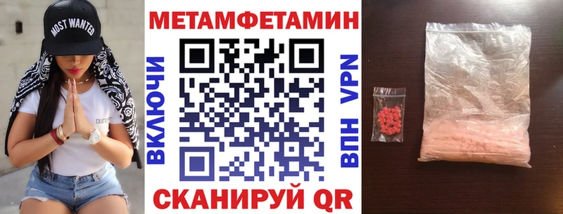 купить  цена  Камызяк  маркетплейс официальный сайт  АМФЕТАМИН 97% 
