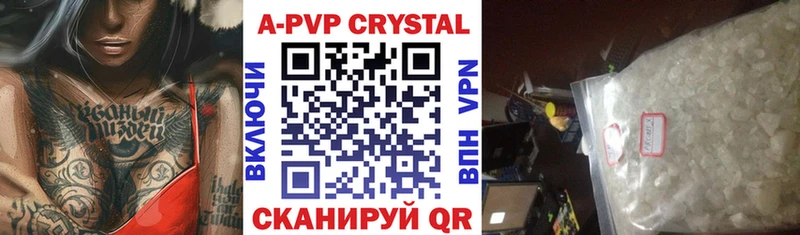 Альфа ПВП VHQ  mega зеркало  Камызяк 