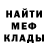 Первитин пудра Viktor Guk