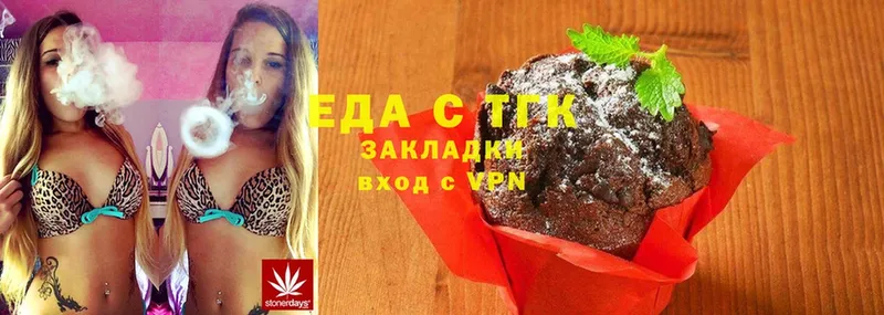 Еда ТГК марихуана  omg ТОР  shop клад  Камызяк 