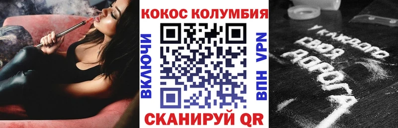 наркошоп  Камызяк  Cocaine VHQ 
