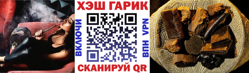 ГАШИШ Ice-O-Lator купить цена Камызяк