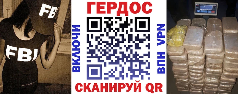 Героин афганец  Камызяк 