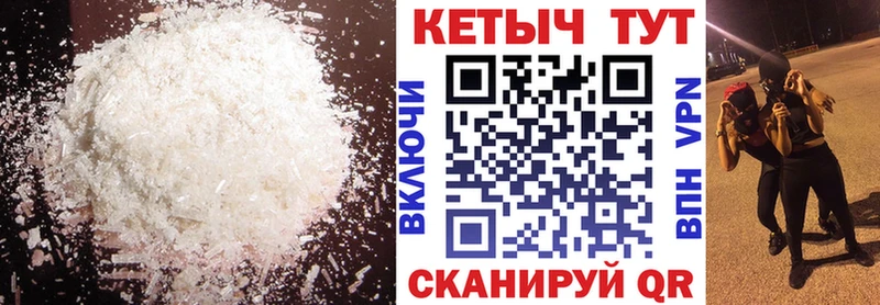 Кетамин VHQ Камызяк