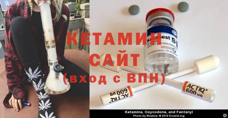 mega ССЫЛКА  Камызяк  Кетамин VHQ 