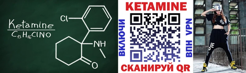 OMG ССЫЛКА  Камызяк  Кетамин ketamine  наркота 