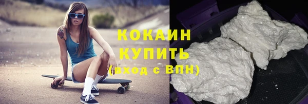 COCAINE Майский