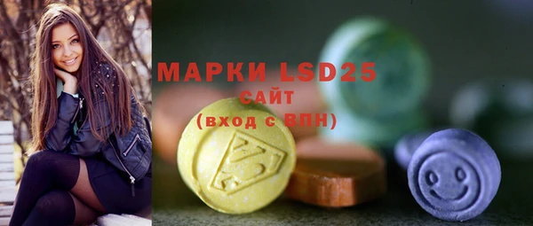 мефедрон Алапаевск