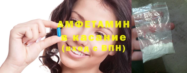 мефедрон Алапаевск