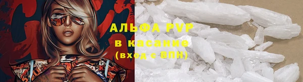 скорость Магас