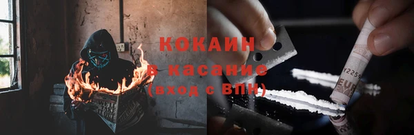 скорость Магас