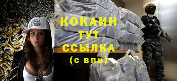 COCAINE Майский