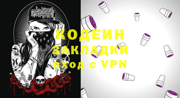 COCAINE Майский