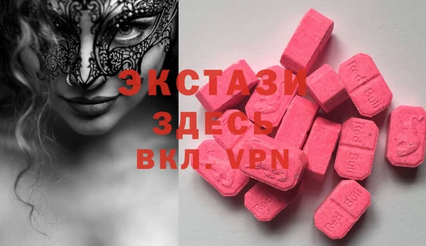 скорость Магас