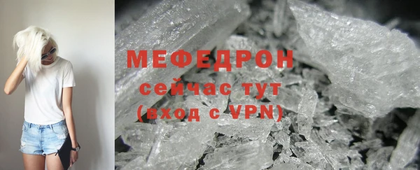 скорость Магас