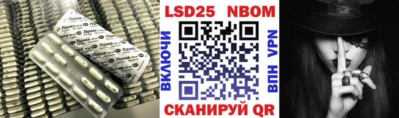 дарнет шоп  Камызяк  LSD-25 экстази кислота 