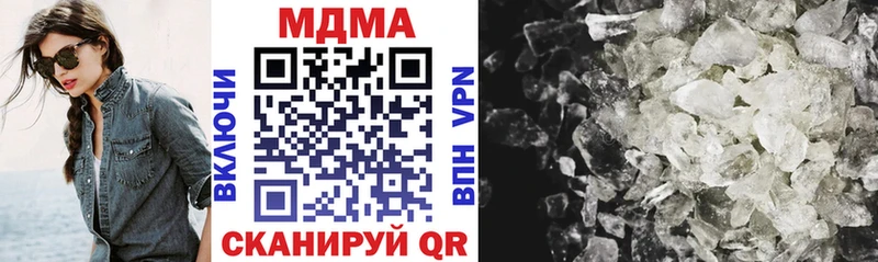 MDMA crystal  ОМГ ОМГ зеркало  Камызяк  где продают  