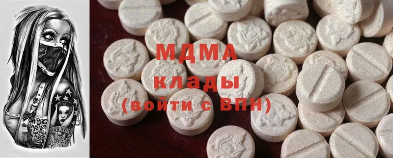 MDMA VHQ  blacksprut   это клад  как найти   Камызяк 