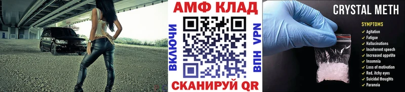 Первитин кристалл Камызяк